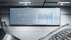 半調の采集到地产