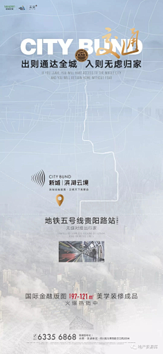 Renata_j采集到大都会
