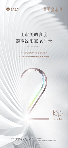 lllc59采集到倒计时