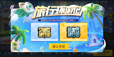 设计界的一股泥石流采集到U(Q版UI)