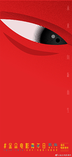 lim_777_采集到影与音