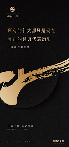 郭懿乐采集到平面不平