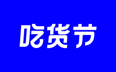 Feng_Liang采集到字体处理方式