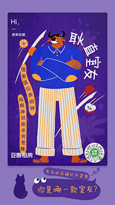 煎蛋伦采集到我的小花瓣