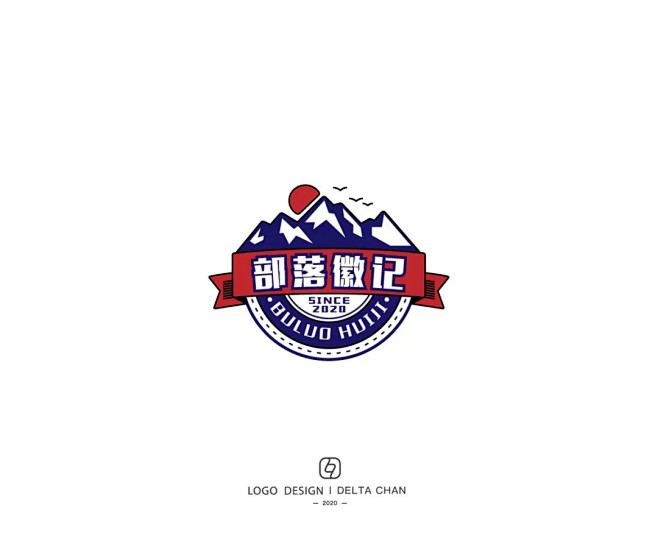 学logo505部落徽记游戏明日命题顺手牵羊烧烤学logo明日命题顺手牵羊