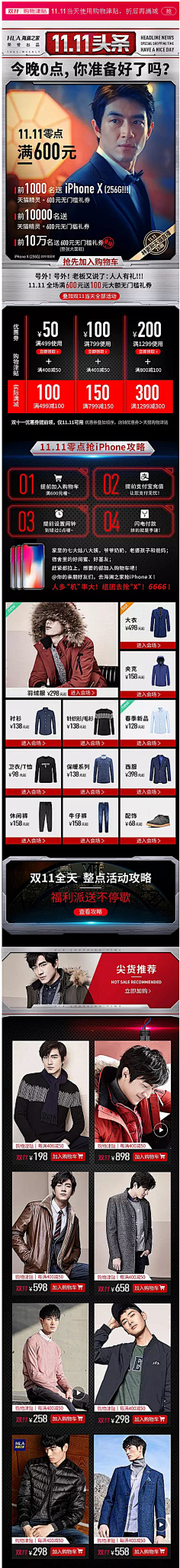 Wi7dZkMG采集到服装