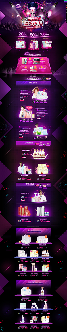 2015悠悠采集到模版