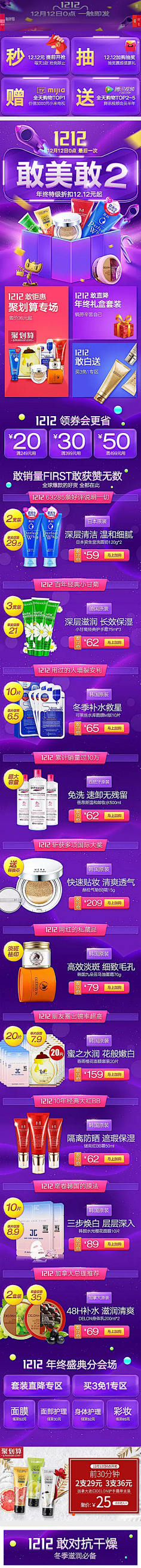 hFzFqEuA采集到活动关联