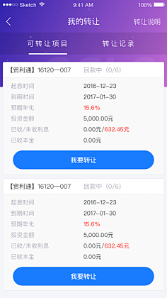 布布是只喵采集到4