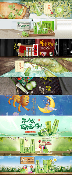 OnceIan采集到其他