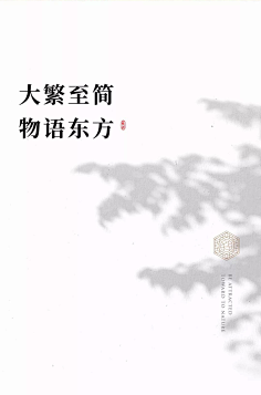 梦想高中采集到排版