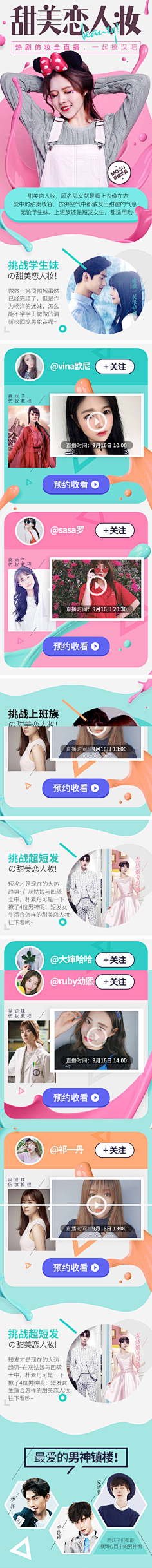 kkuangk采集到微信 长图