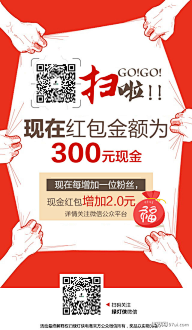 开心冰激凌采集到APP欢迎页面