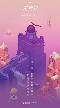 进击的小学渣采集到快题