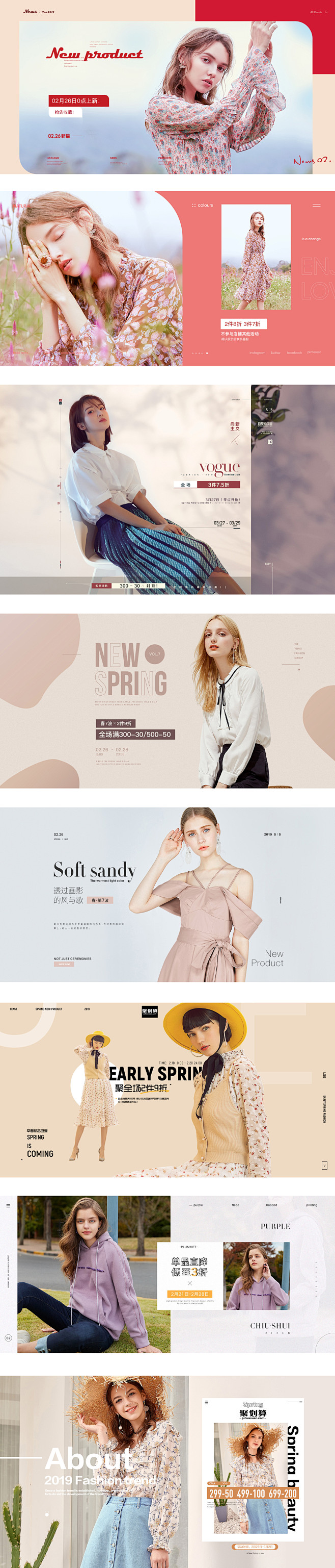 课题研究采集到电商banner