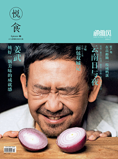 rtqqrtqq采集到A_板式排版layout