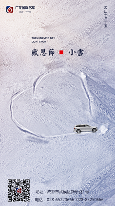 如风过境--采集到个人作品集