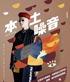 Brianzhu采集到广告