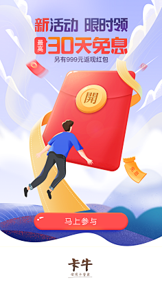 忧桑蛋采集到916-920