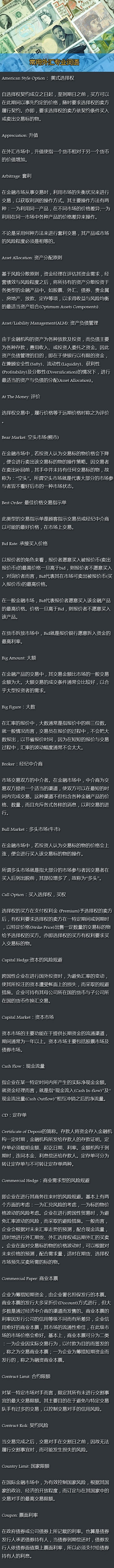 MSker胡采集到学习