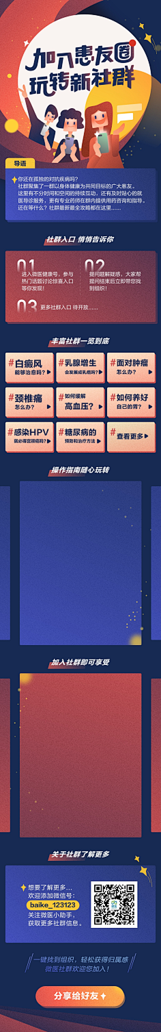 -大草莓-采集到各种专题哦