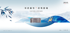 三加一猫采集到房地产