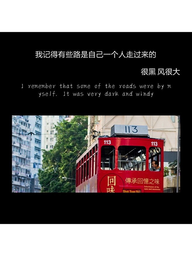 成熟稳重句子 : 在意往往是喜欢的开始 .