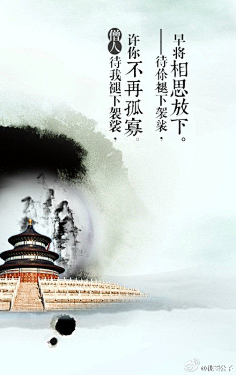 云夕潇潇采集到文心