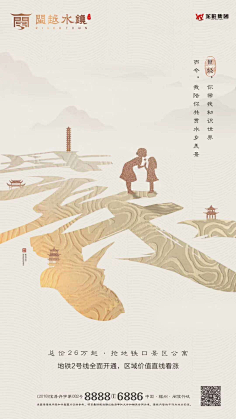 only_gxj采集到海报