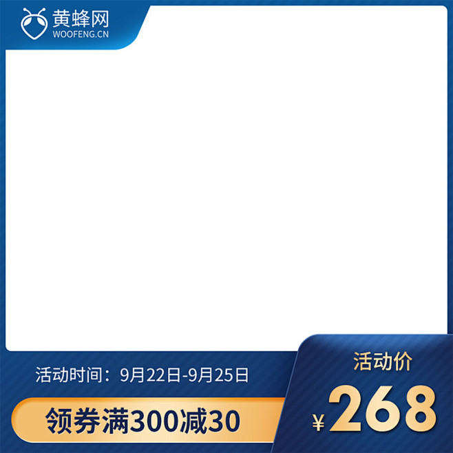 主圖營養品主圖主圖模板車圖直通車主圖框架電商主圖淘寶主圖天貓主圖