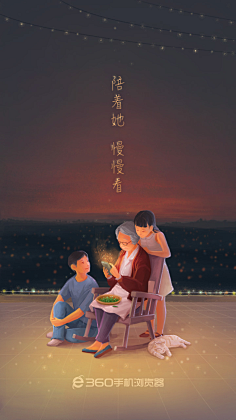 appie_54采集到闪屏