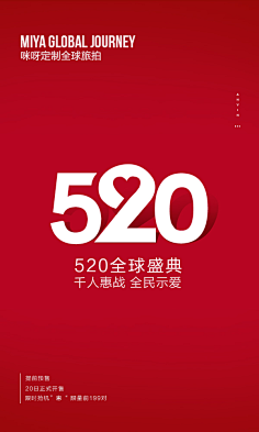 曾小瑞采集到平面/创意