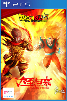 KaPiDien10000采集到龙珠