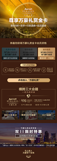 ynZhou🌂采集到开店礼包