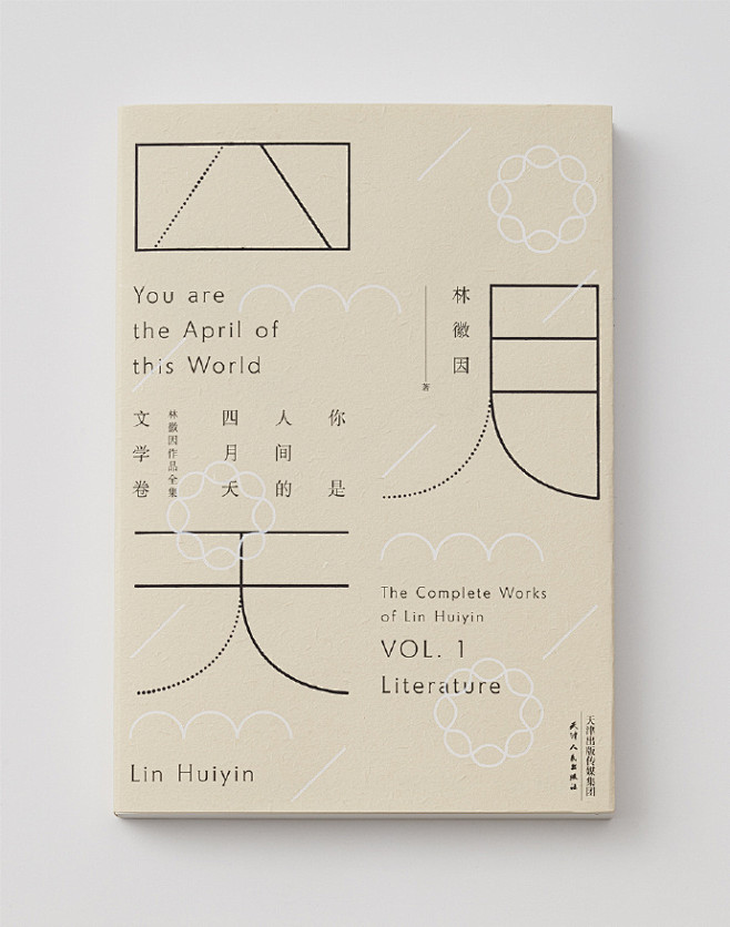 灵感的诞生字体设计在书籍封面的运用不少人会因为被书籍封面吸引而