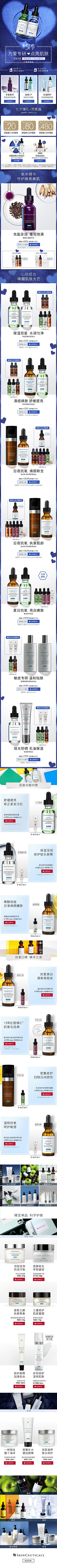 飘大姐采集到海报