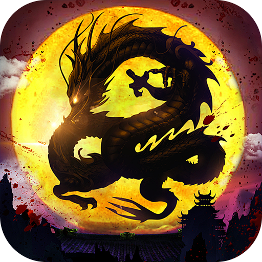 御龙弑天taptapdiscoversuperbgames御龙弑天是一款以古代山海经等