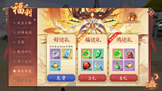 郁小白采集到界面欣赏