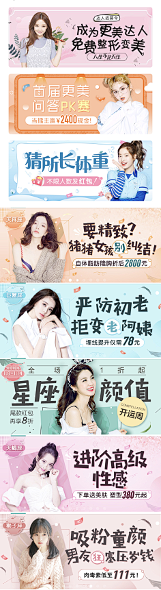 小牧童采集到banner设计