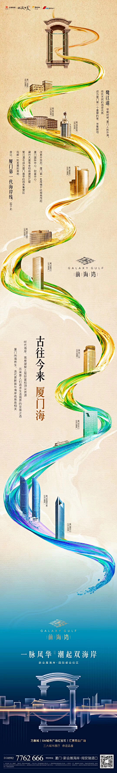 Scloudlee采集到海报
