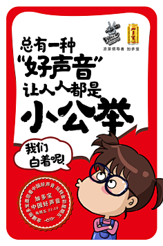 Heartbeaker采集到微商