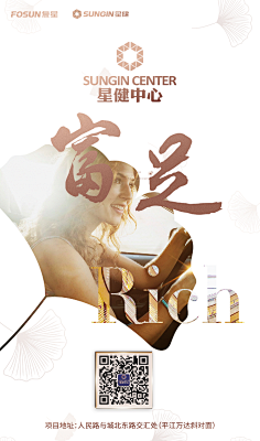 大风呼呼的刮采集到微信稿