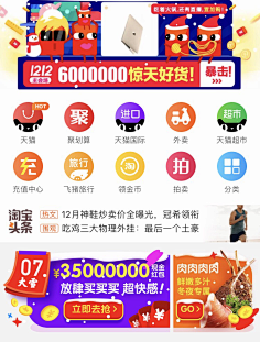 Mikey睡不醒采集到运营设计-胶囊banner