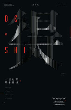 THEAIR采集到海报