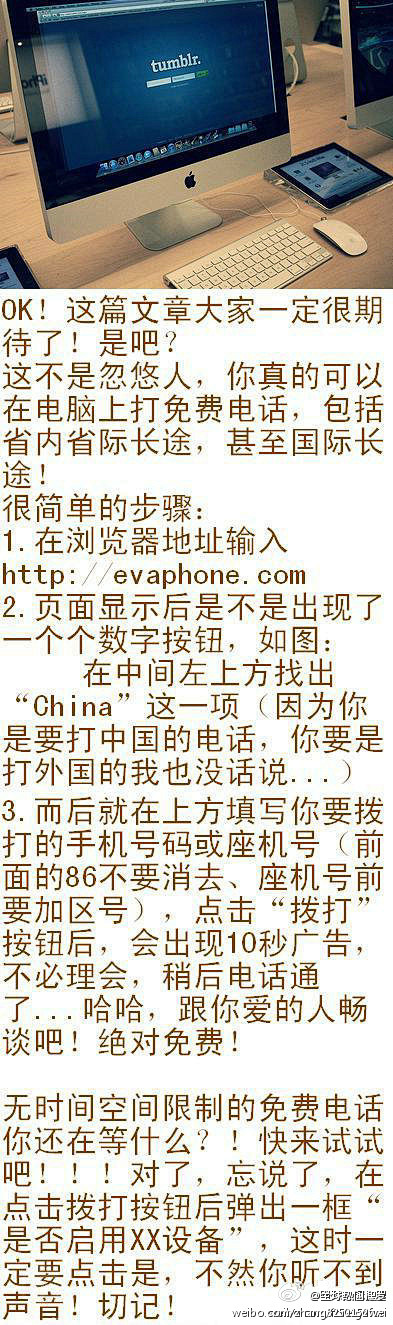 跃迁的黑白熊采集到信息技术百科