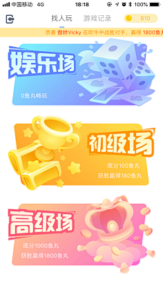 niconiconi采集到游戏—休闲/Q版