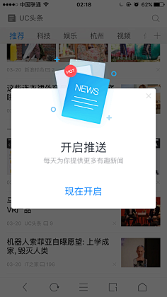 晓漾采集到UI设计