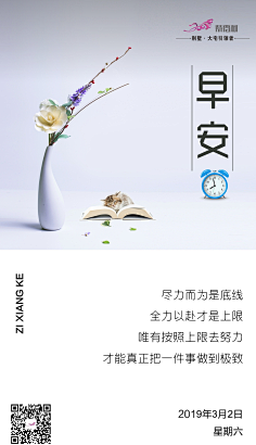 少灵司采集到新媒体