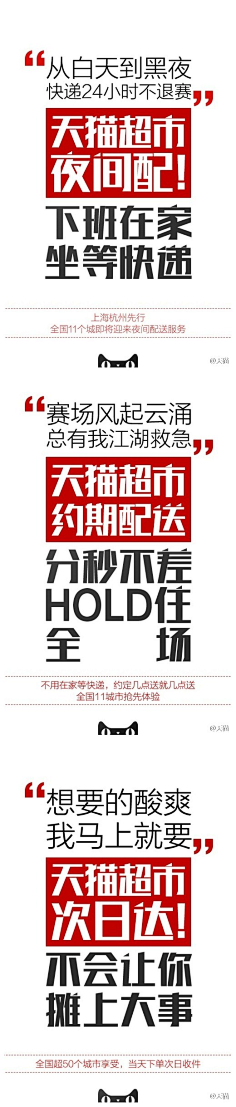 ladymaya采集到运营活动