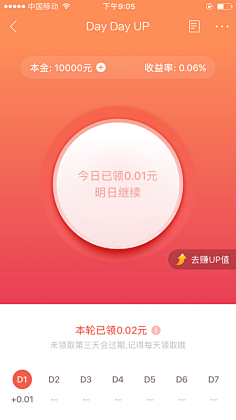爸爸又默默的叫我干嘛采集到登录注册首屏